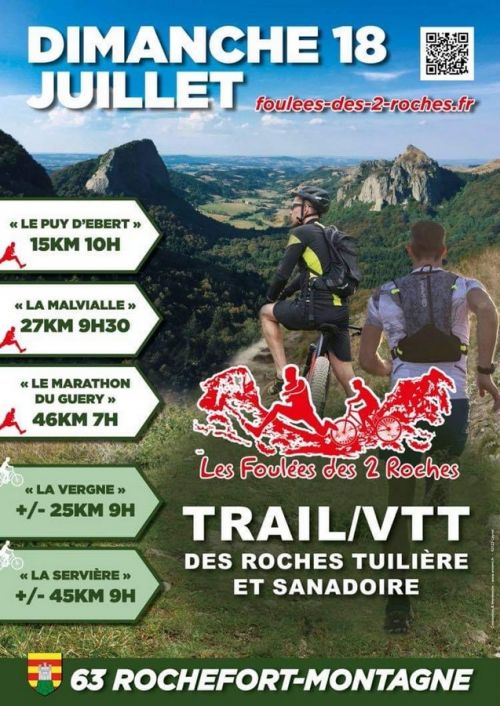 Les foulées des 2 roches – 63 Les foulées des 2 roches - 63