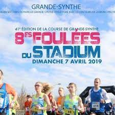 Foulées du Stadium - Grande-Synthe