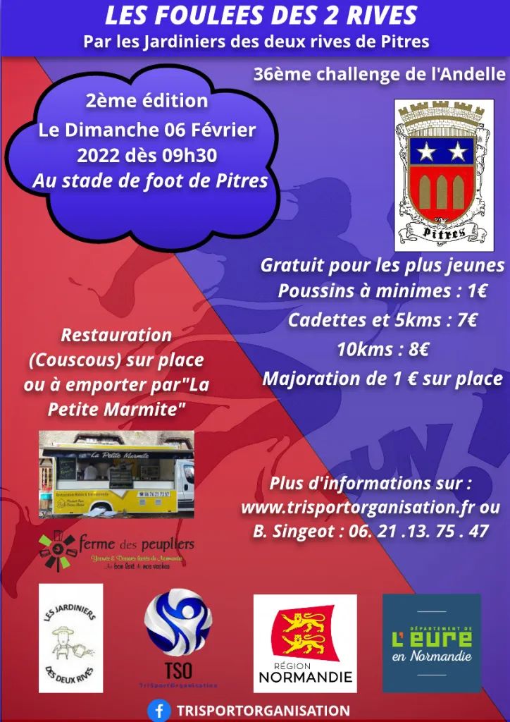 La Foulée des 2 Rives La Foulée des 2 Rives