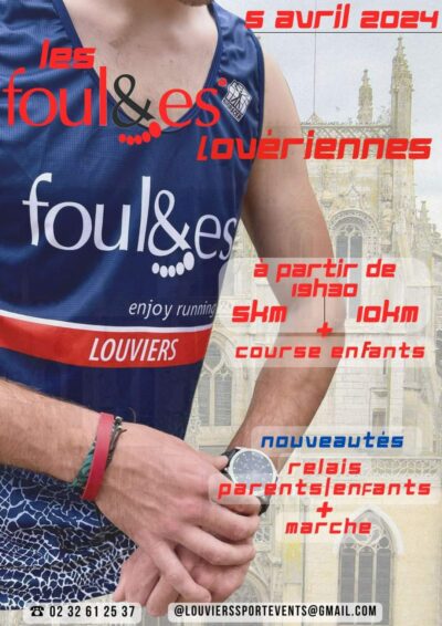 Foulées Lovériennes