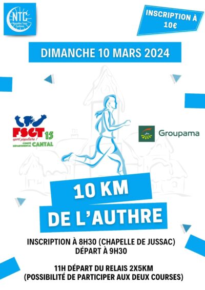 Les 10 km de l'Authre